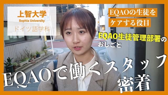 働く様子:櫛引さん