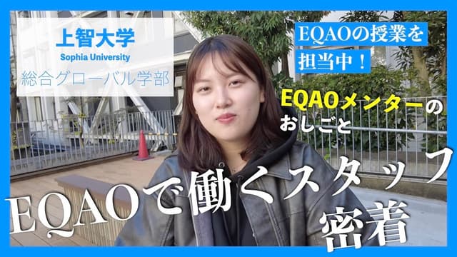 働く様子:スタッフ